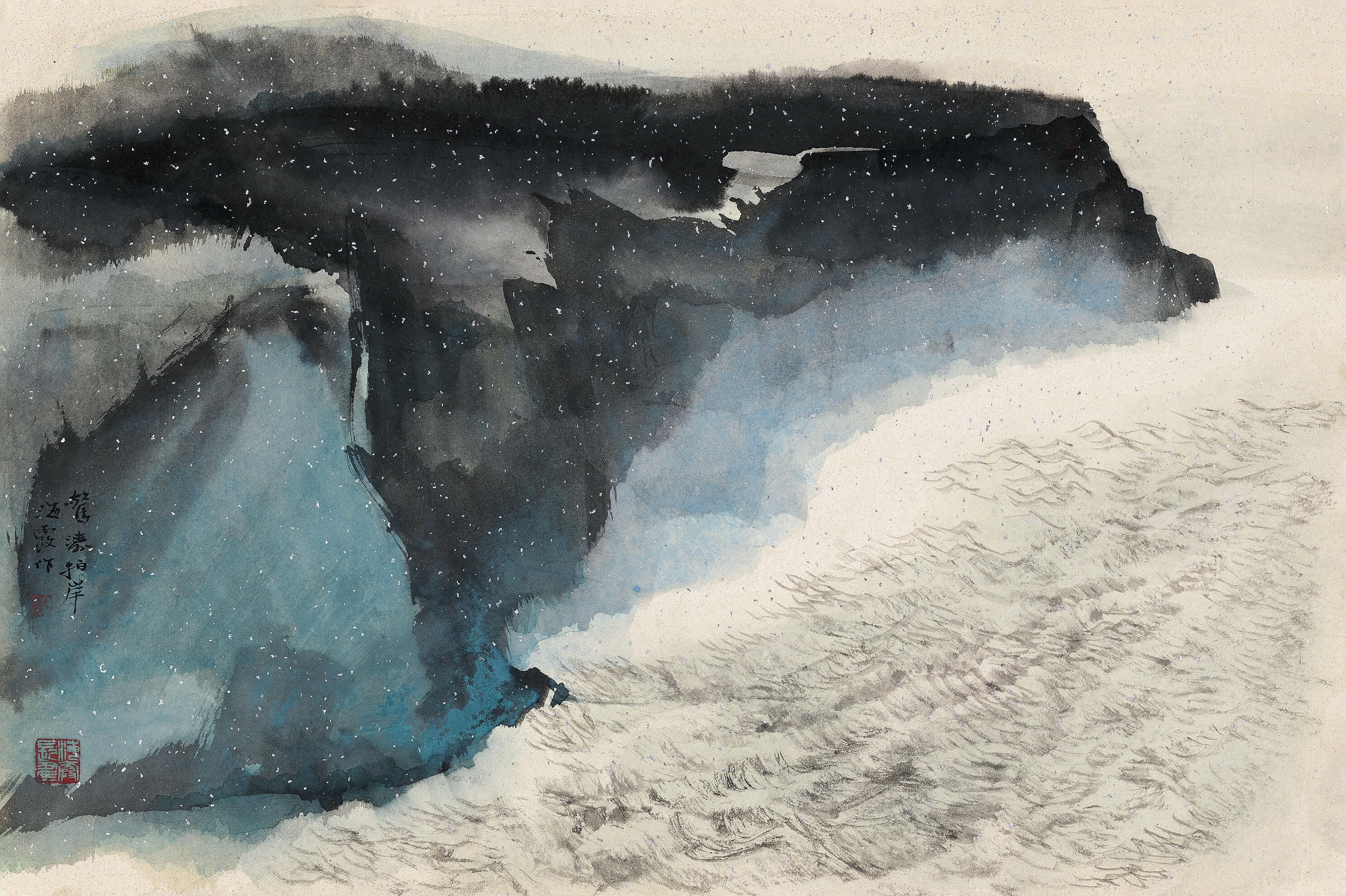 He Haixia | Sea | MutualArt