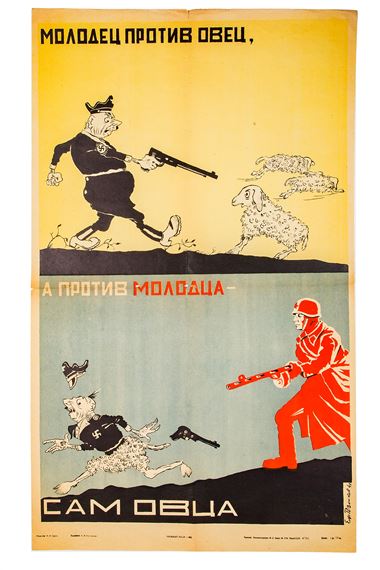 Fine fellow is against the sheep but if one comes against the fine fellow he is like a sheep himself - Efim Yakovlevich Reznikov