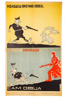 Fine fellow is against the sheep but if one comes against the fine fellow he is like a sheep himself - Efim Yakovlevich Reznikov