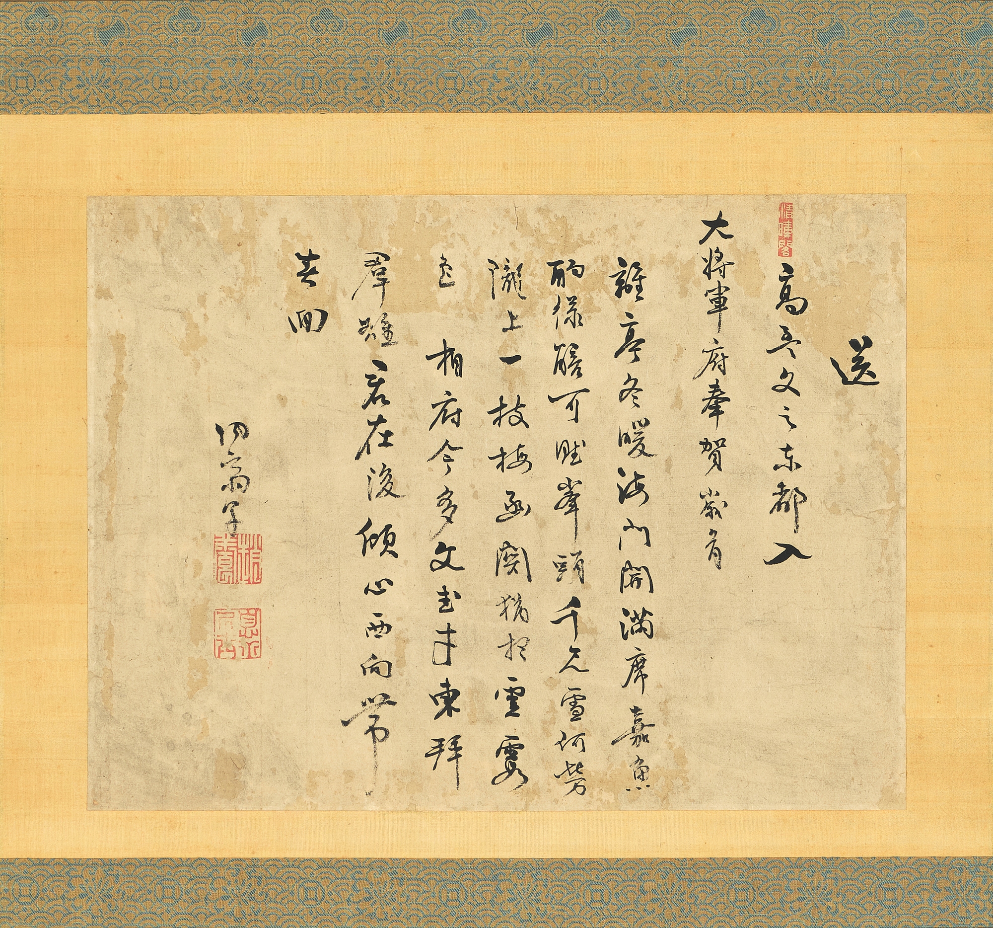 Artwork by Zhao Taozhai, Running script poetry axis, Made of Hanging scroll on paper