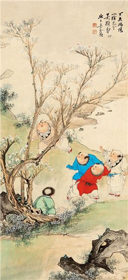 Wu Guangyu | Five Sons (1947) | MutualArt