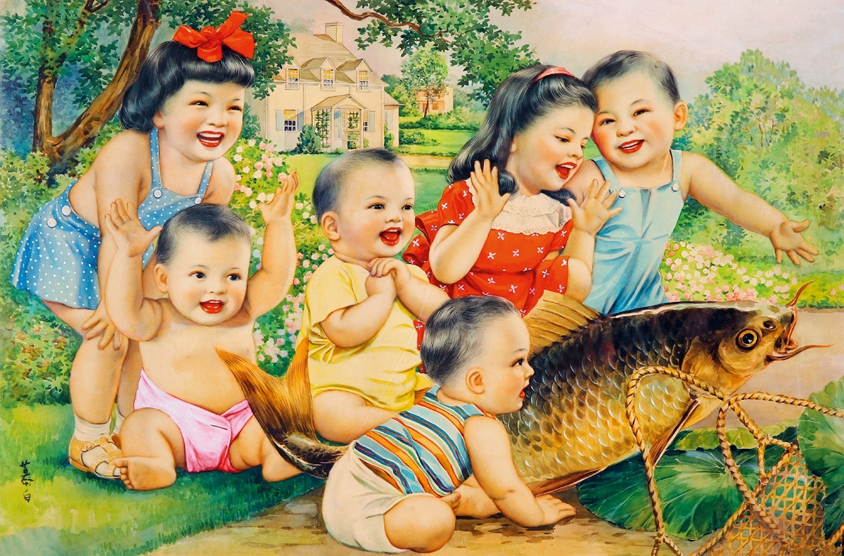 Artwork by Li Mubai, HAPPY TO SEE BIG FISH, Made of Watercolor on paper