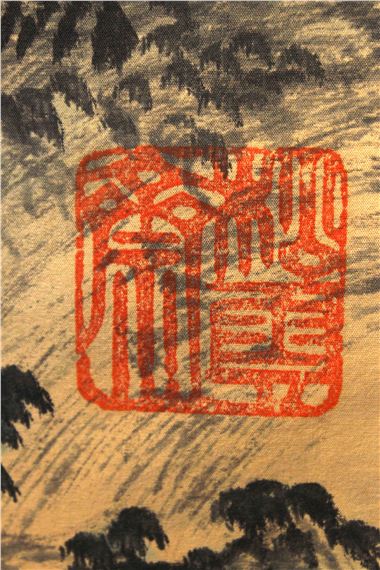 Chen Wenhan | 陈文翰山水绢本设色立轴| MutualArt