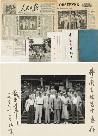 Zhou Enlai | Untitled (25) | MutualArt