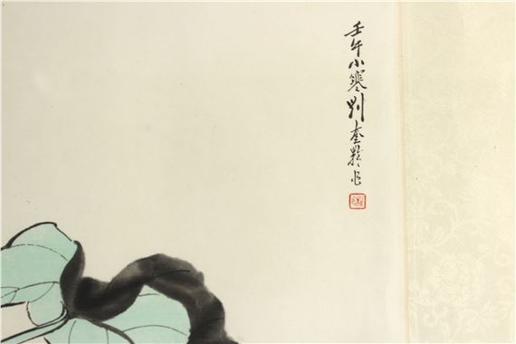 Liu Kuiling | 刘奎龄款松鼠图纸本设色镜框| MutualArt