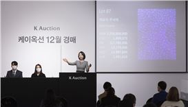 Festering Conflict Between Galleries, Auction Houses Laid Bare in Giddy Korean Art Market