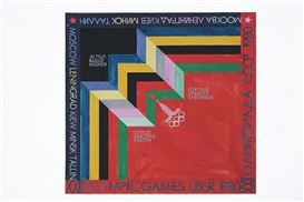 History of Russian Design. Essentials