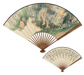 HUT UNDER PINE TREES·CALLIGRAPHY IN SEAL SCRIPT - Wang Fu'an