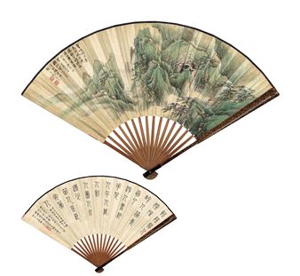 THE WATERFALL IN THE CLOUD·VERSE IN SEAL SCRIPT - Zhang Shiyuan