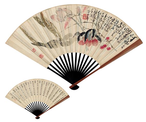 OFFERINGS·CALLIGRAPHY IN CURSIVE SCRIPT - Zhao Shao'ang