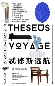 Theseus Voyage - Don Gallery