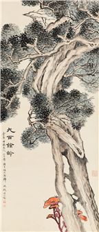 PINE AND GANODERMA - Ruan Xingshan