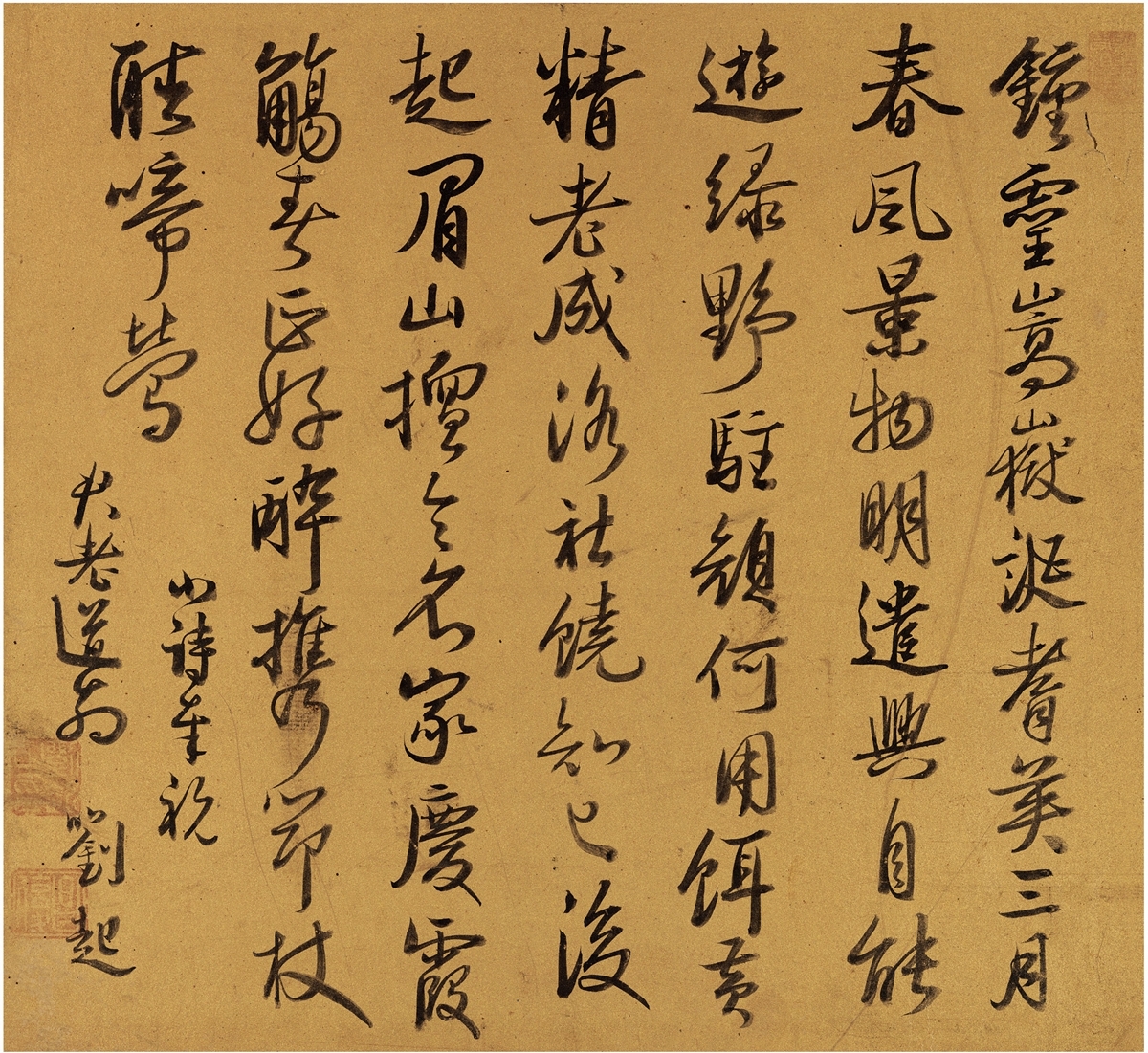 Artwork by Liu Qi, CALLIGRAPHY, Made of Ink on golden-painted paper