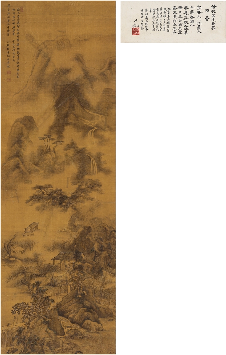 Artwork by Hu Fan, MOUNTAINS IN SPRING, Made of Ink and color on silk