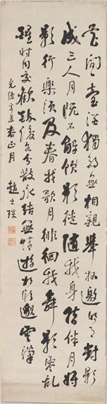Two Calligraphy Frames by Zhao Shichen, 1901