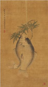 Double Carp Figure - Shí Weng Réng