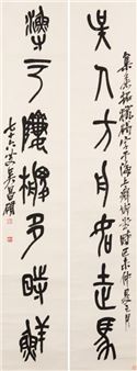 Fine Asian Works Of Art & Painting - Golden State Auction Gallery