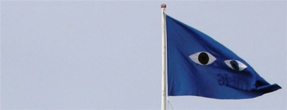 Flag/Erfalasoq - Nordatlantens Brygge