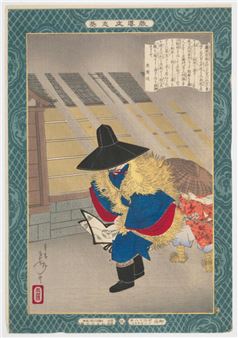 Rain in Japanese Art
