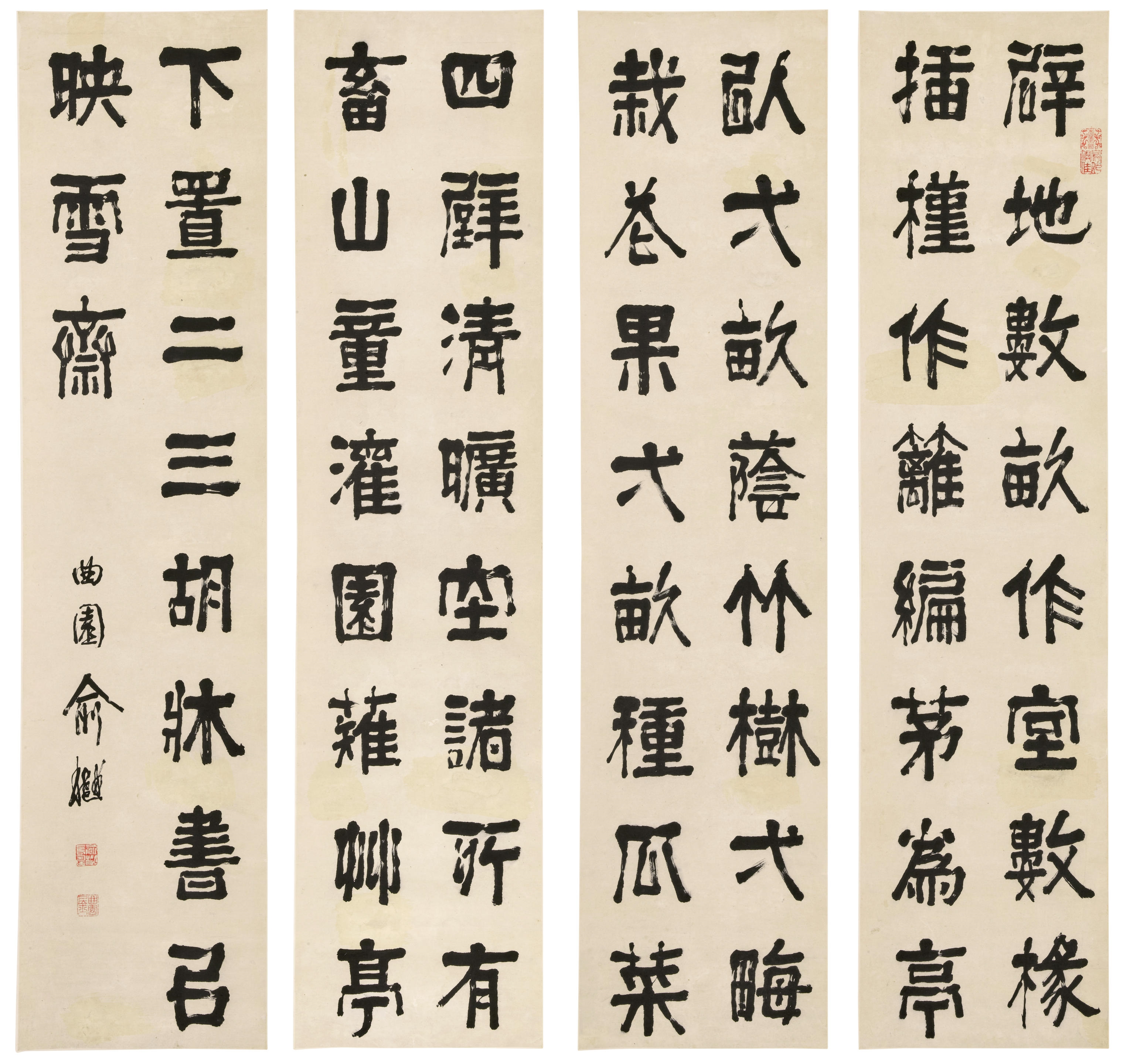 Yu Yue | Calligraphy in Clerical Script | MutualArt