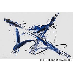 R　「OUT OF BOUNDS」 Meguru Yamaguchi Meguru Yamaguchi | Out Of Bounds #87 (2018) | MutualArt