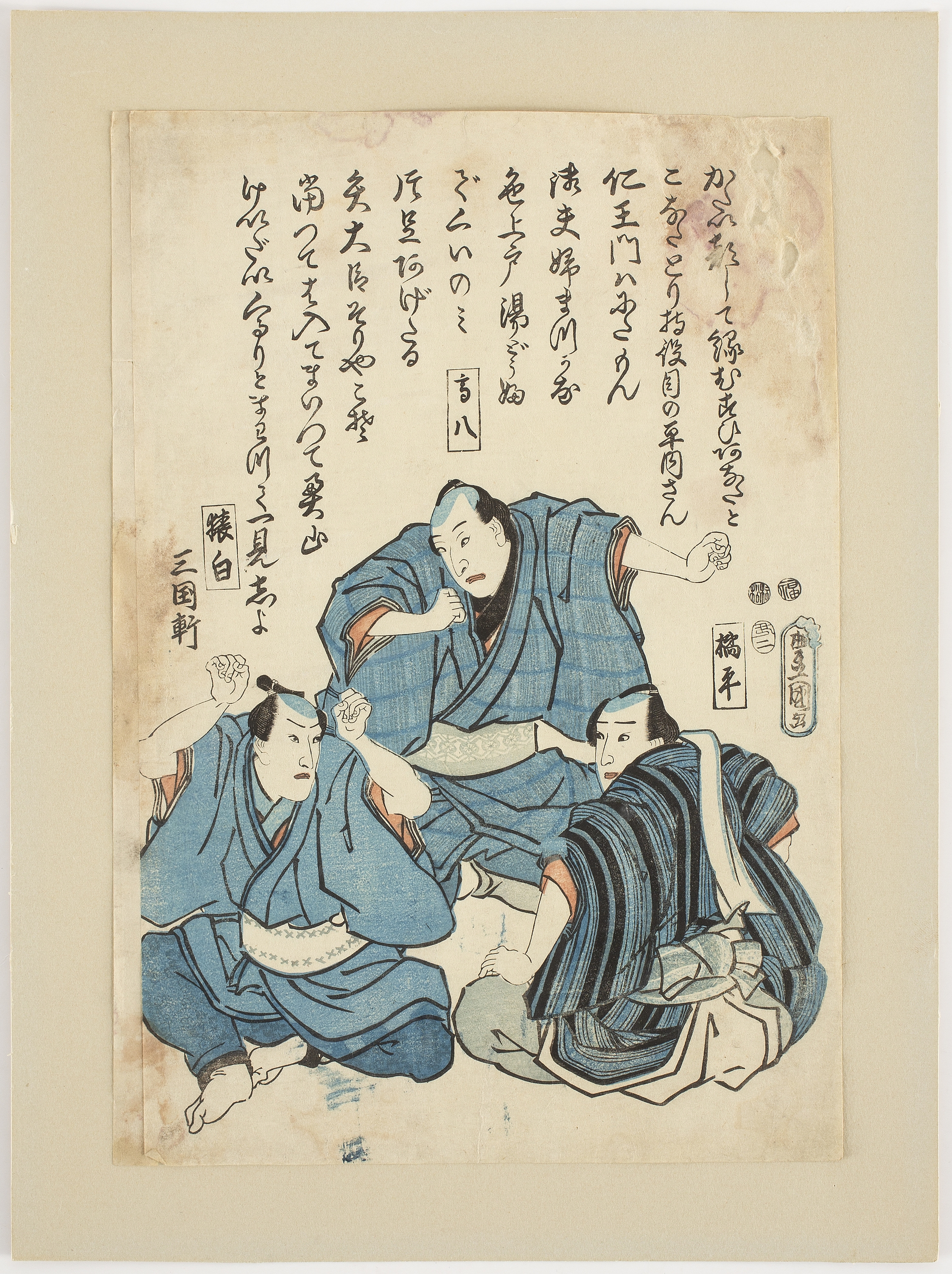 A portrait of three male actors by Utagawa Toyokuni