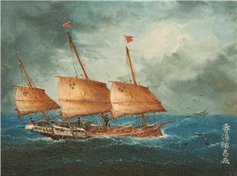 "Junk Preparing for Storm" - Yo Chow Mu