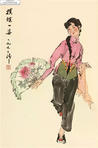 Painting by Ye Qianyu