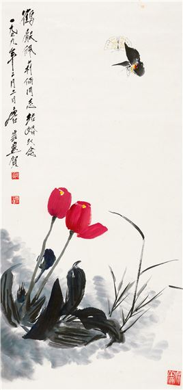 Tang Yun | Yujin Double Butterfly | MutualArt