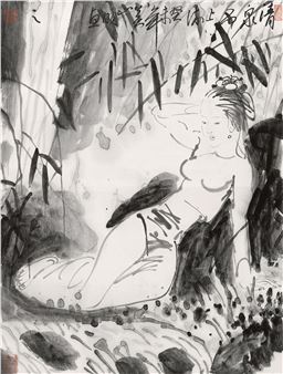 Qingquan stone upper stream - Wu Shan Ming