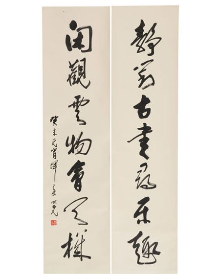 Yang Zhiguang | Seven-character couplet in cursive script (2003 ...