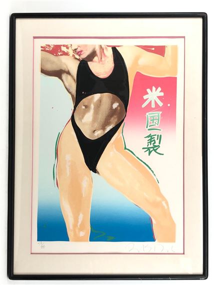 "Bodybuilder" by Richard Duardo