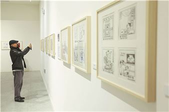 No Joke as Origin of Comics in China Honors Art Form
