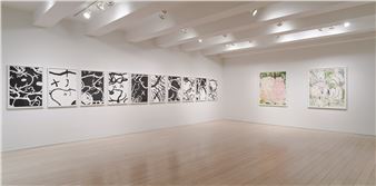 Recent Editions - Pace Prints, 26th Street