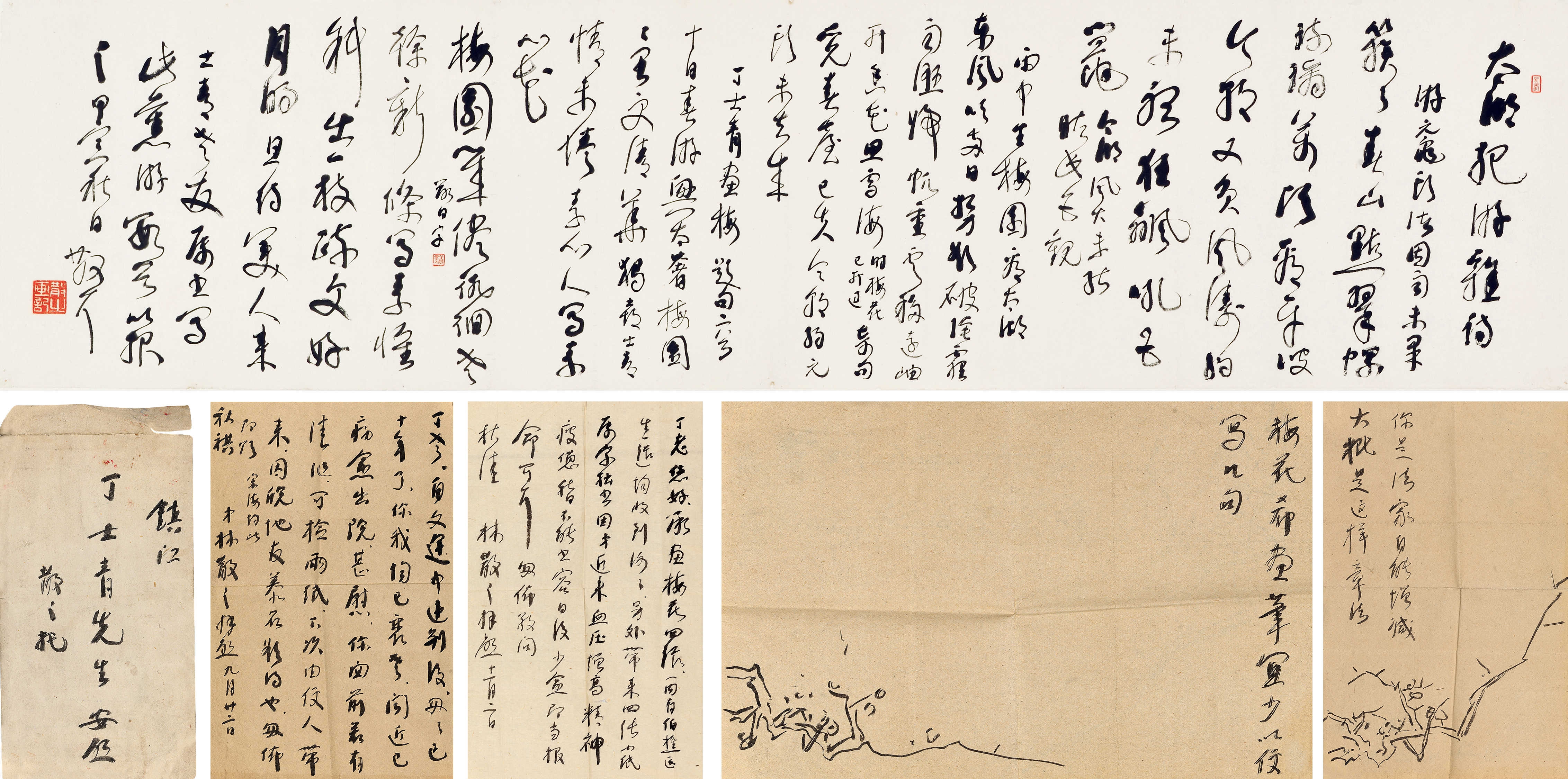 Lin Sanzhi | Calligraphy in Cursive Script (1974) | MutualArt