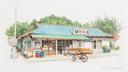 Super DaeGi by Lee Me-kyeoung, 2019