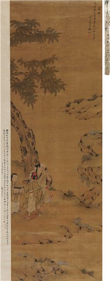 Celebrating Birthday - Chen Fan