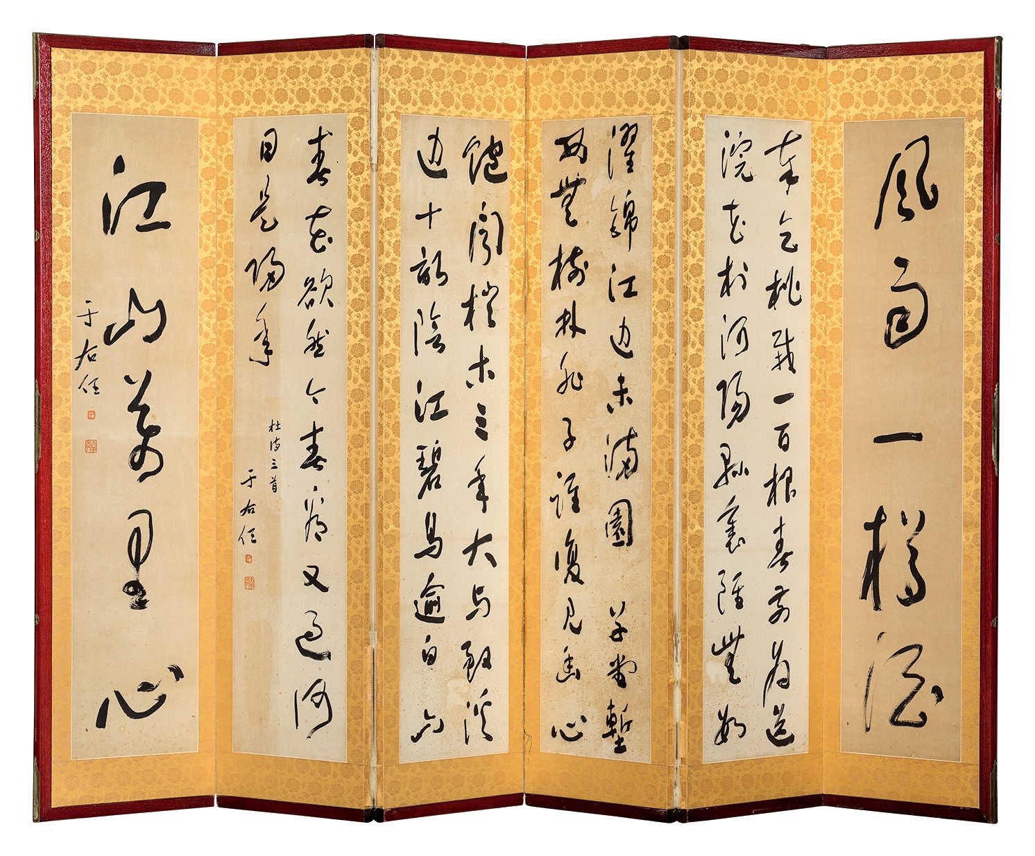 Yu Youren | Calligraphy | MutualArt