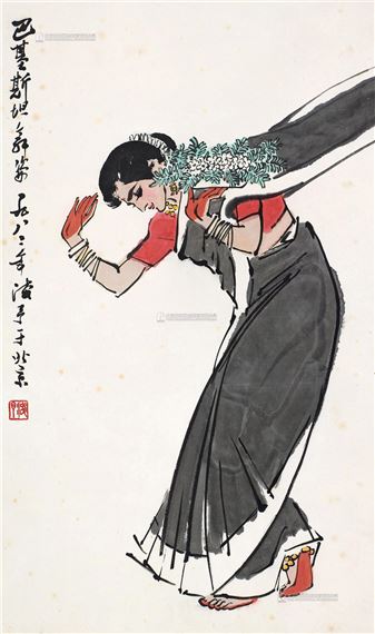 PAKISTAN DANCE by Ye Qianyu, Dated 1982