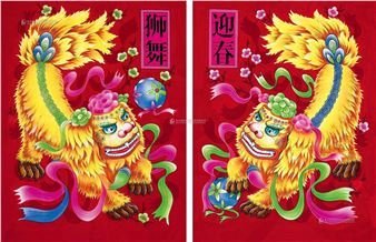 MENG XINMING LION DANCE IN SPRING - Meng Xinming