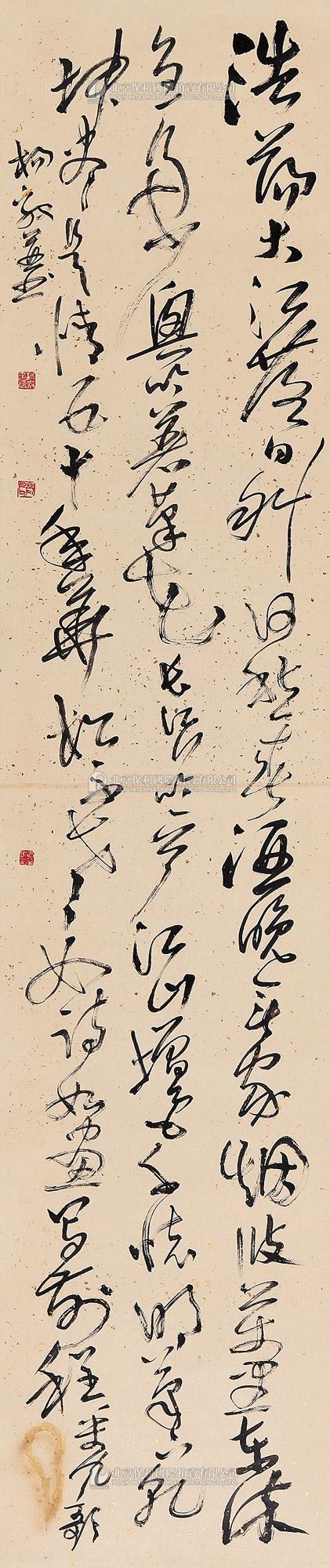 Yang Yi | YANG YI CURSIVE SCRIPT CALLIGRAPHY | MutualArt