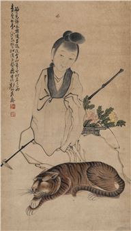 Character and Tiger - Gong Lin