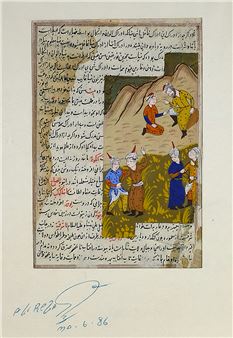 MINIATURE - Ali Reza