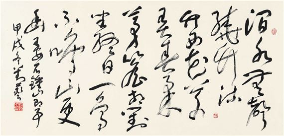 Liu Yi | Calligraphy (1994) | MutualArt