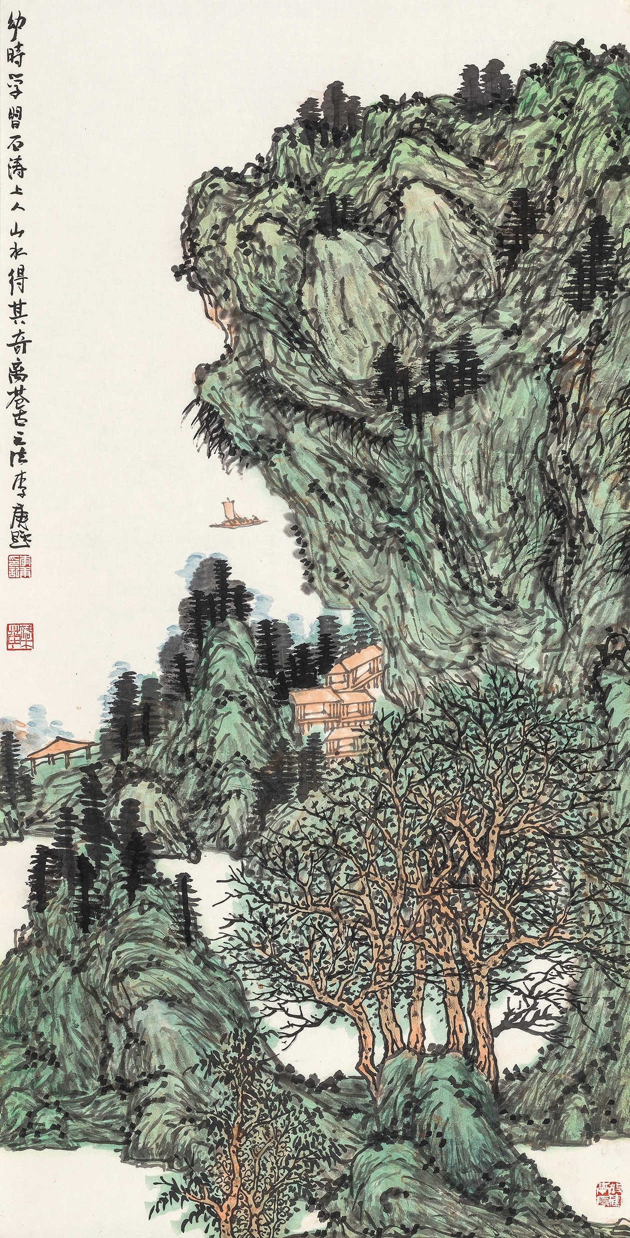 Li Geng | Landscape | MutualArt