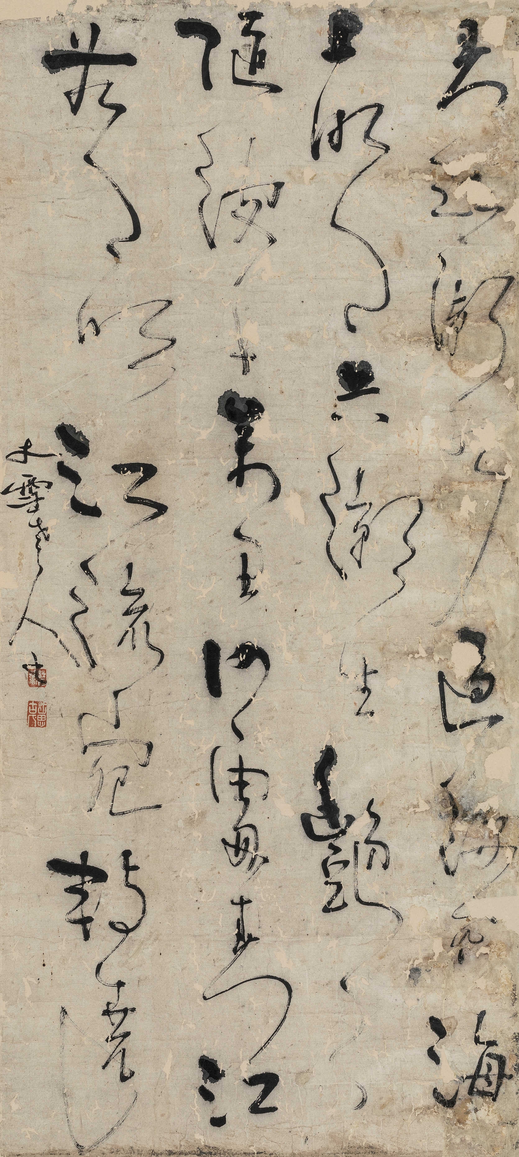 Zhang Xue | Calligraphy | MutualArt