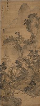 Character and Landscape - Tang Xian