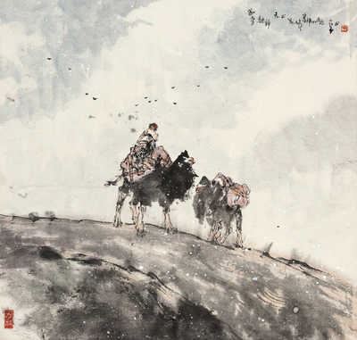 Li Shan | Character and Landscape (1989) | MutualArt