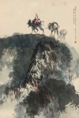 Li Shan | Character and Landscape | MutualArt