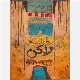 Untitled - Ahmed Ghareeb